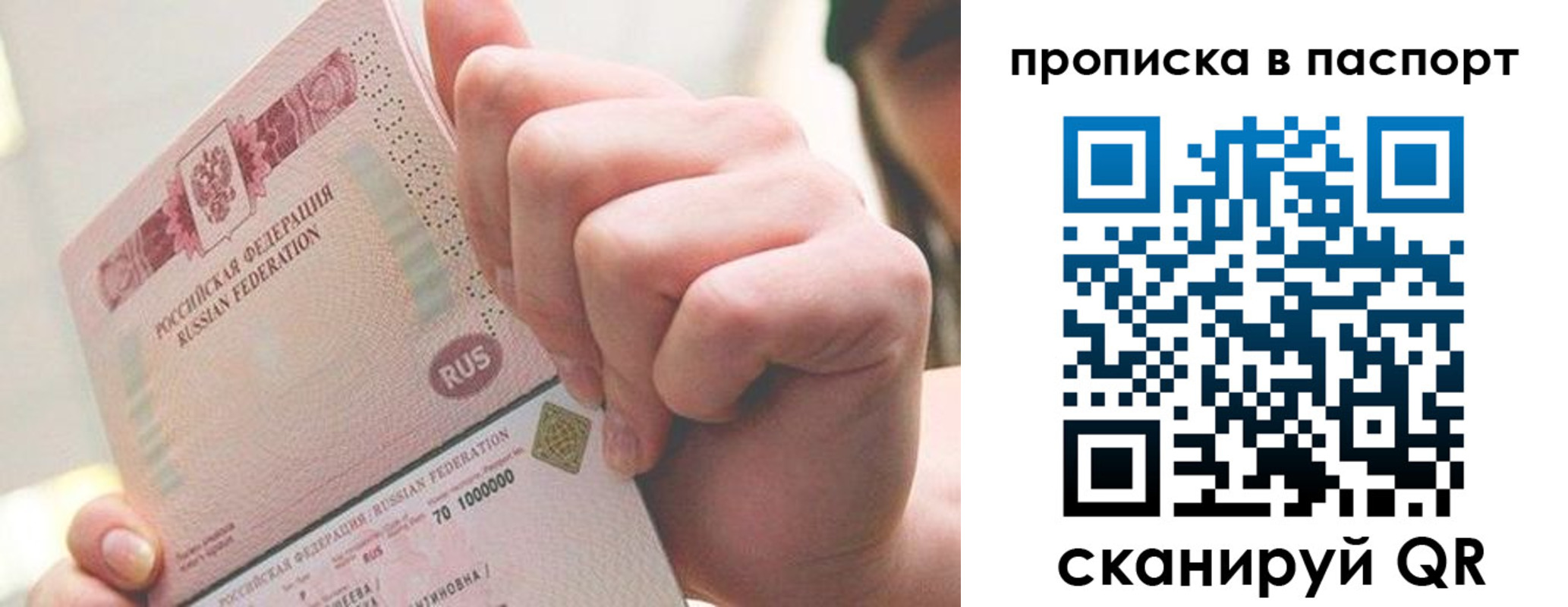 прописка иностранных граждан в Анжеро-Судженске