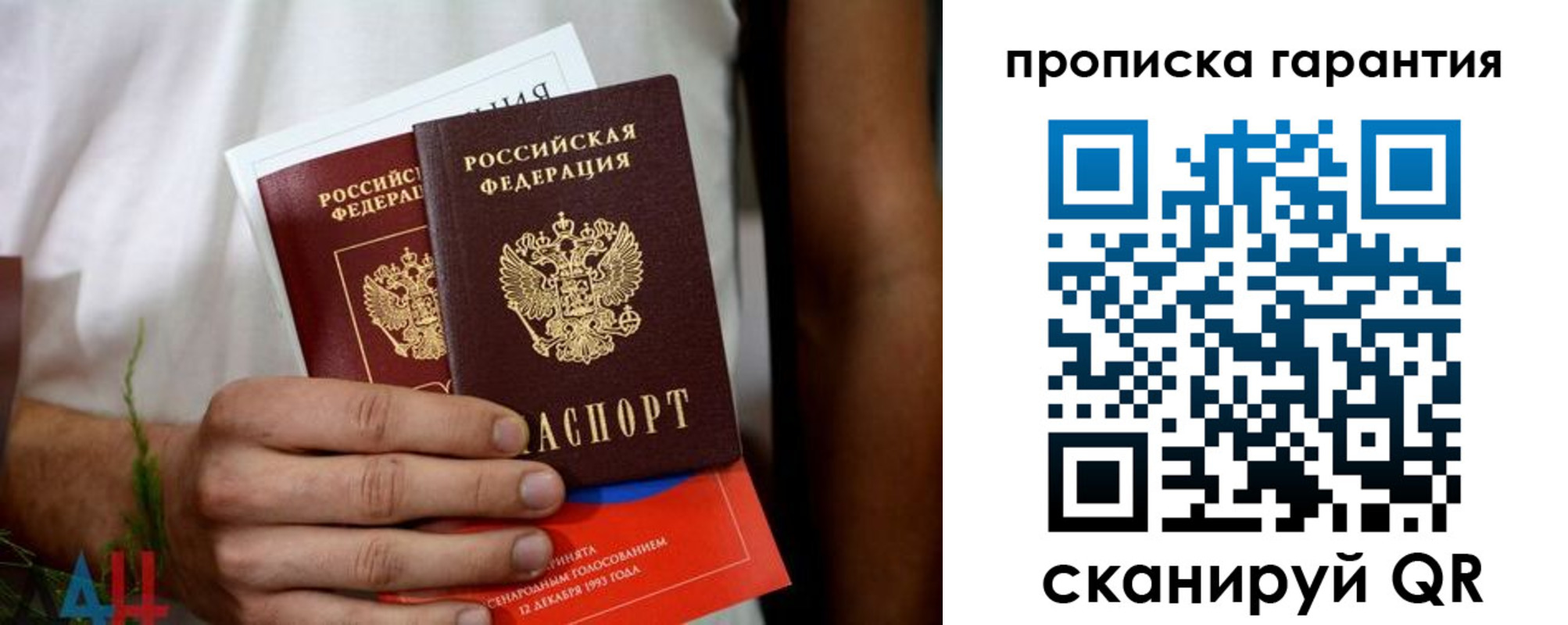 прописка в квартире в Анжеро-Судженске