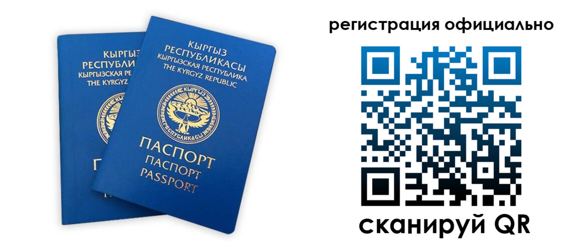 прописка поиск в Анжеро-Судженске