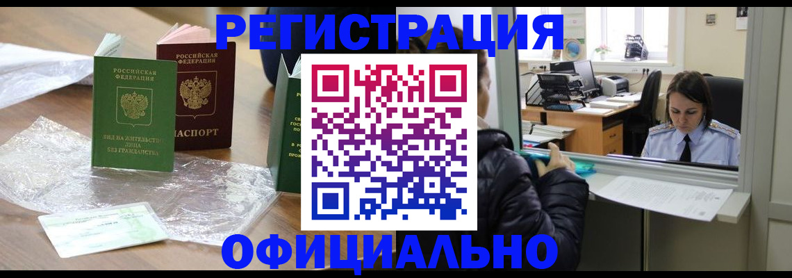 найти адрес прописки в Анжеро-Судженске