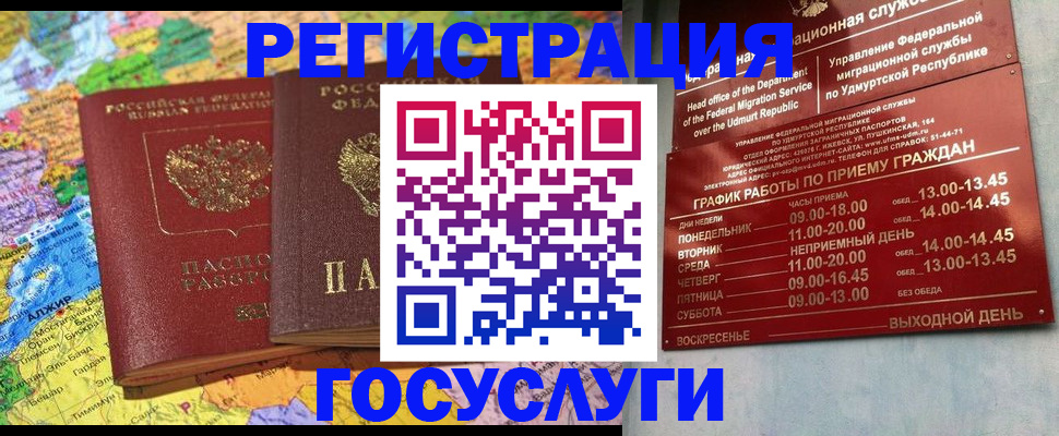 найти адрес прописки в Анжеро-Судженске
