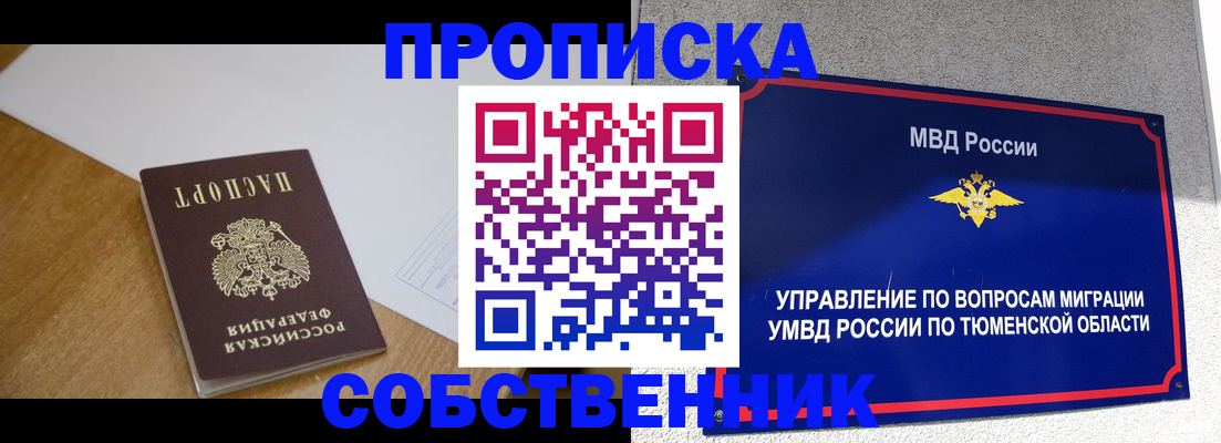 регистрация для дет. сада в Анжеро-Судженске