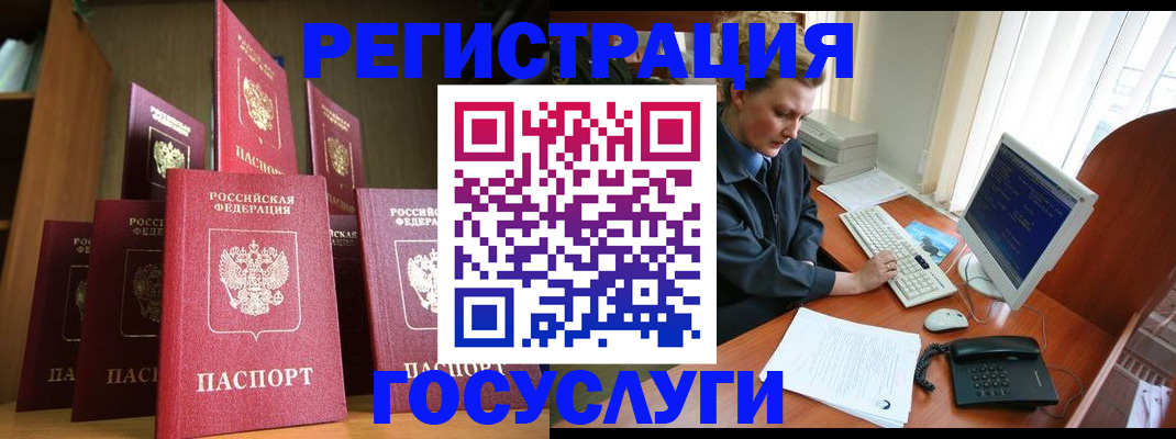 прописка для кредита в Анжеро-Судженске
